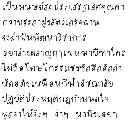 font name Purisa 