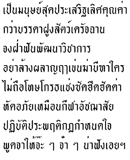 font name THAI8 