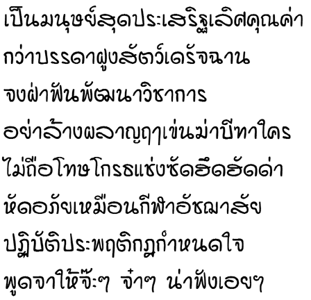 font name Toomtam 